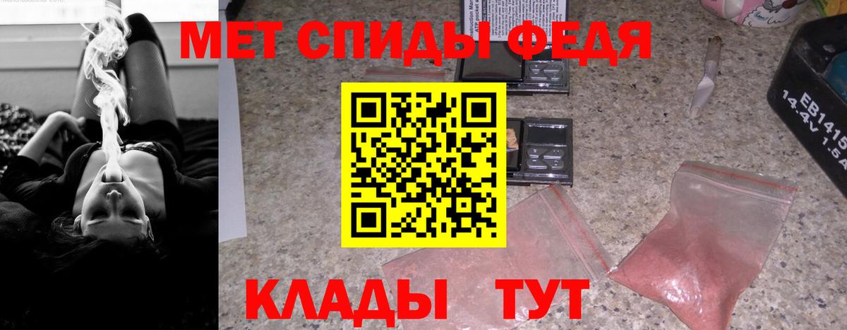 Amphetamine 97% Махачкала