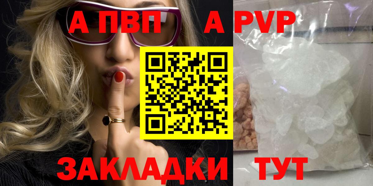 A PVP СК Махачкала
