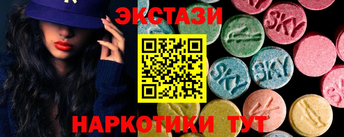 Экстази бентли Махачкала