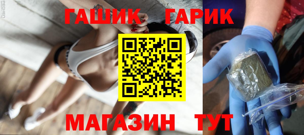 Гашиш хэш Махачкала