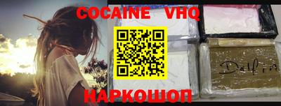мяу мяу кристалл Бузулук