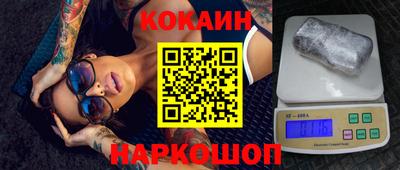 мяу мяу кристалл Бузулук