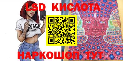 мяу мяу кристалл Бузулук