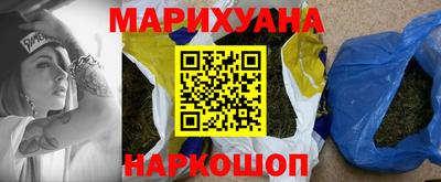 мяу мяу кристалл Бузулук