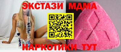 ECSTASY Будённовск