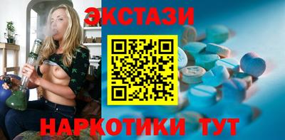 мяу мяу кристалл Бузулук