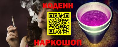 мяу мяу кристалл Бузулук