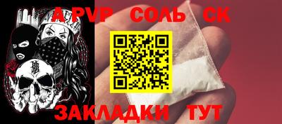 MDMA Бугуруслан