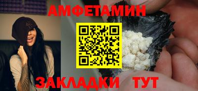 мяу мяу кристалл Бузулук