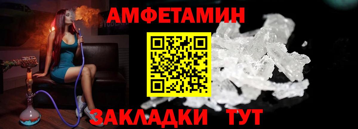 Метамфетамин  Метамфетамин мет  Махачкала  Вход с VPN  Метамфетамин мет 