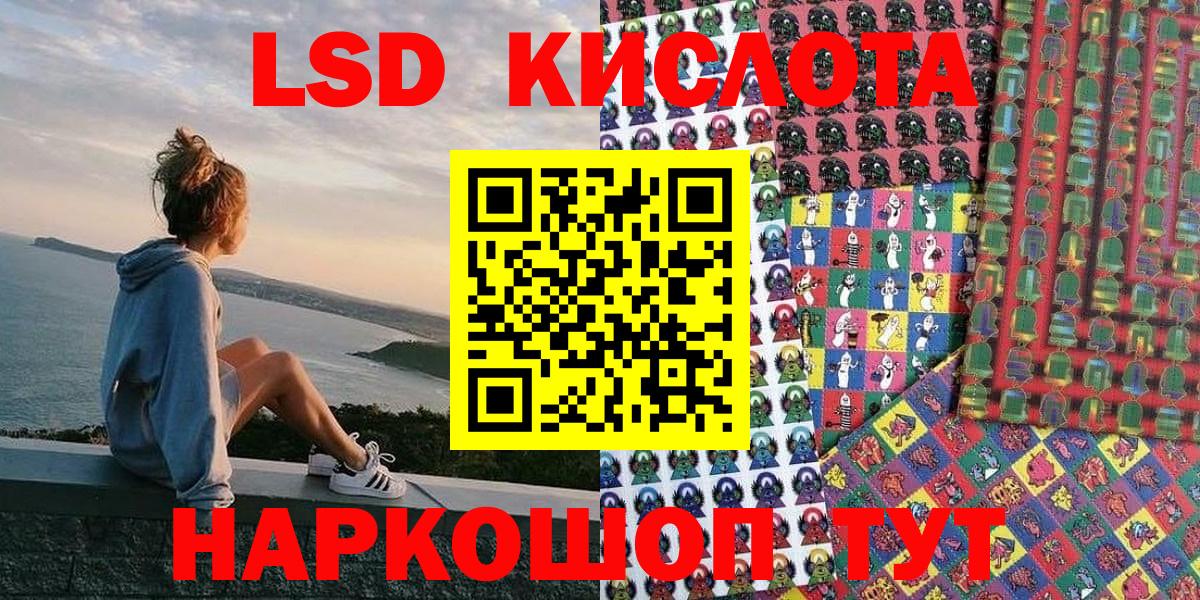 Марки 25I-NBOMe 1,5мг  Марки 25I-NBOMe 1,5мг  Вход с VPN  Махачкала 