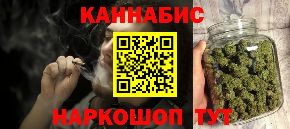 Марихуана марихуана  Конопля Ganja  Вход с VPN  Махачкала  Бошки Шишки марихуана 